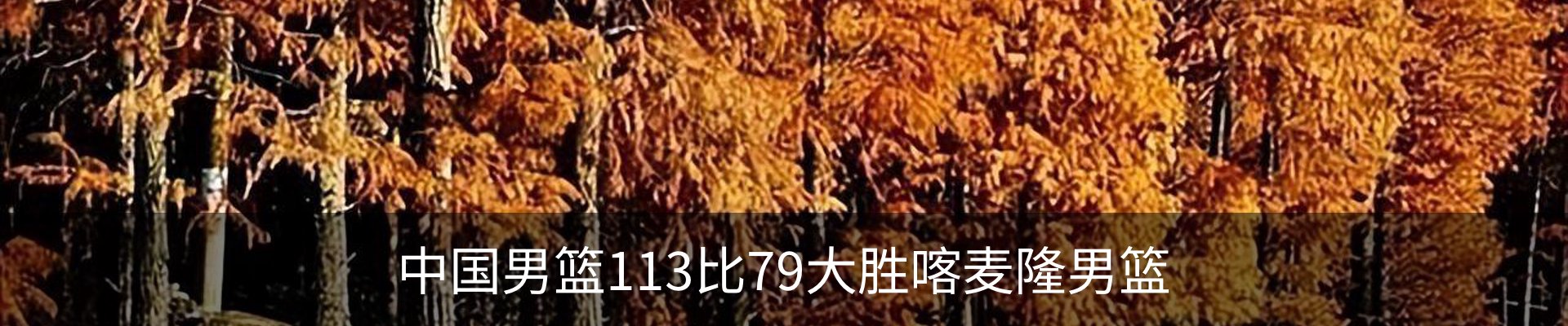 热点资讯