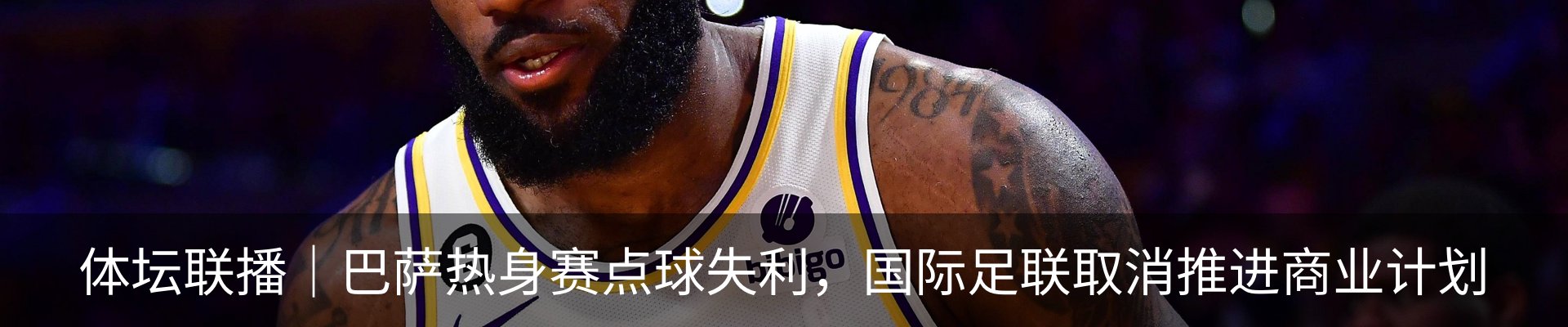 热点资讯