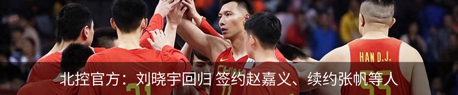 热点资讯