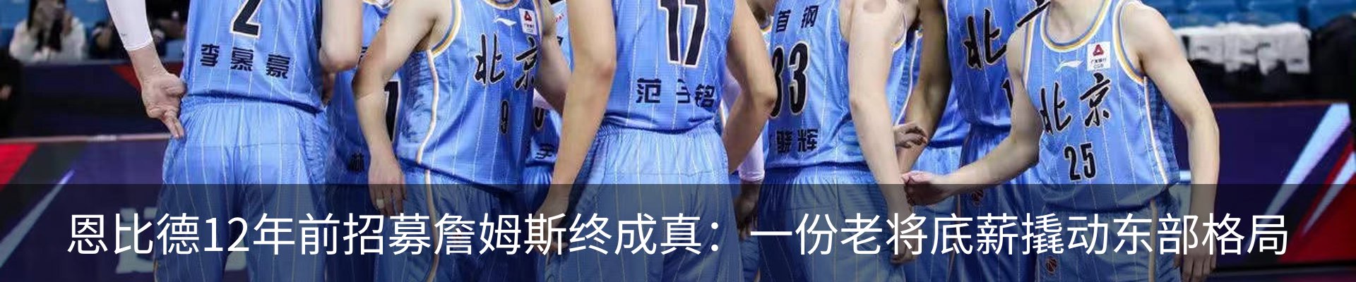 热点资讯