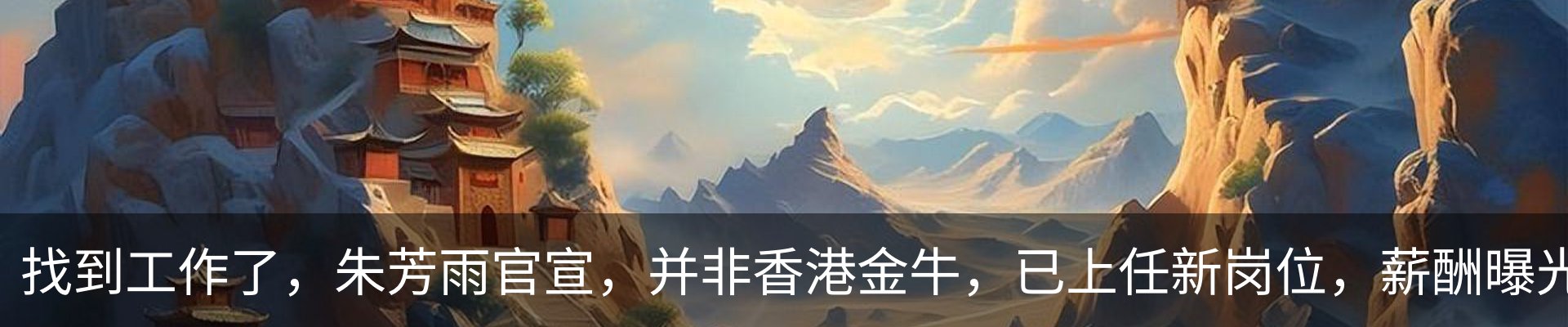 热点资讯