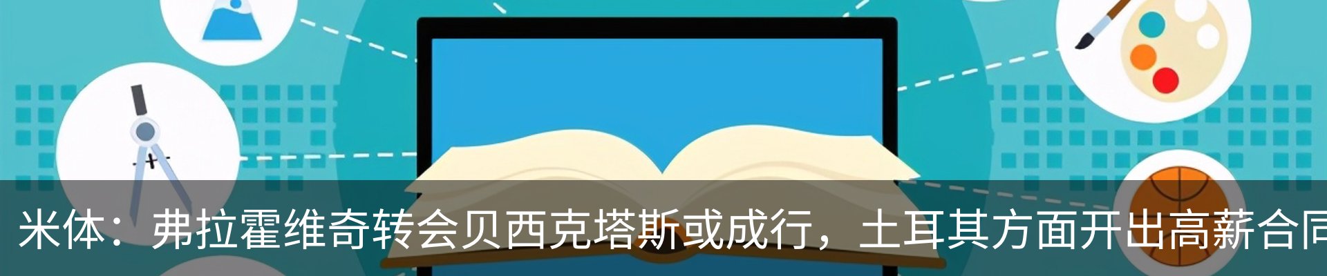 热点资讯