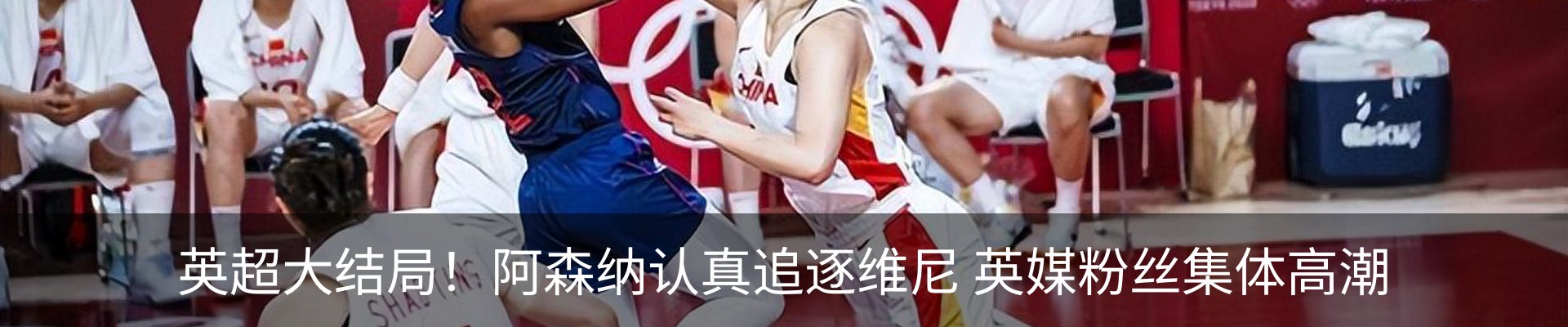 热点资讯