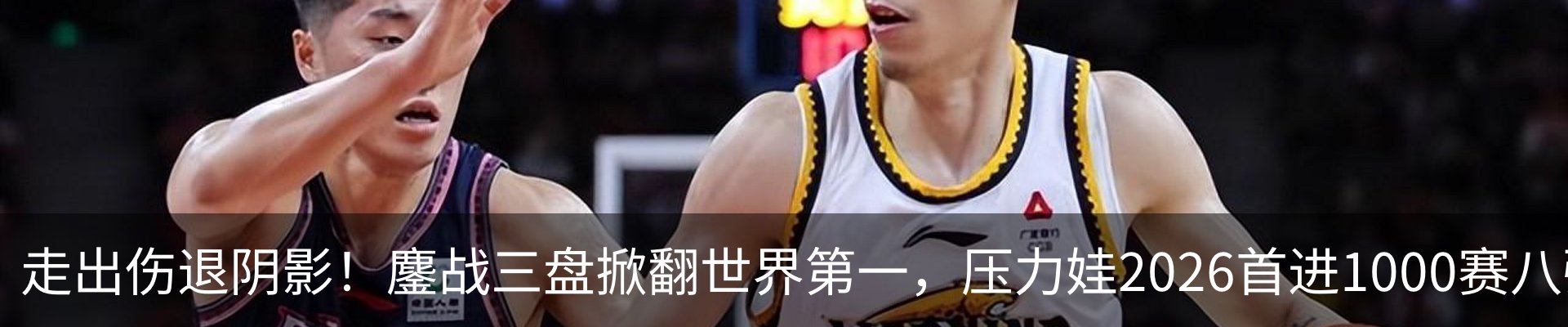 热点资讯