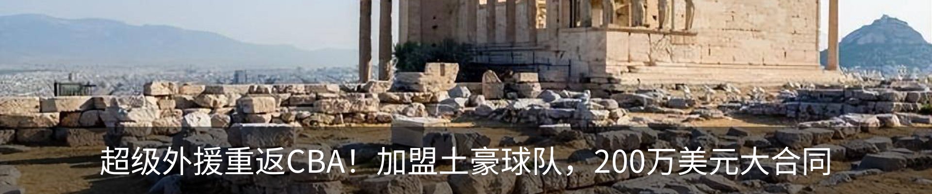 热点资讯