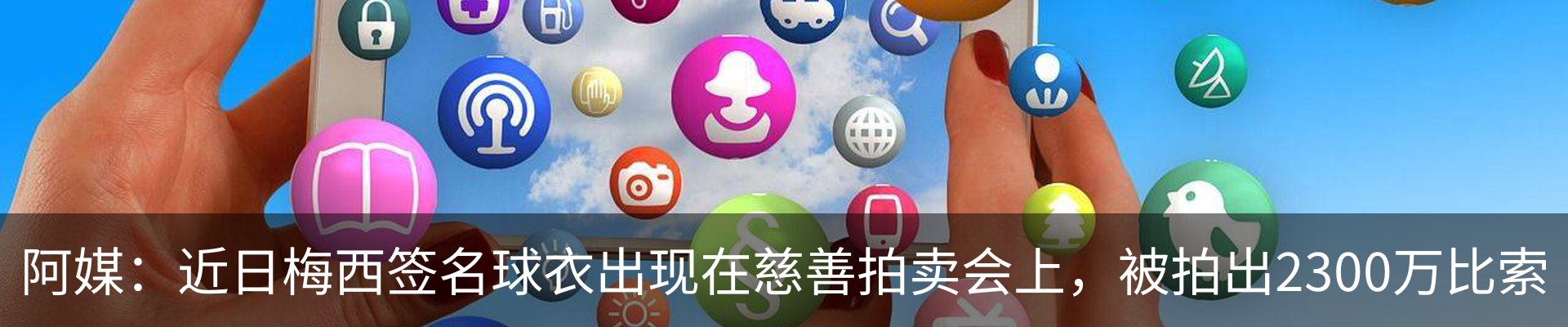 热点资讯
