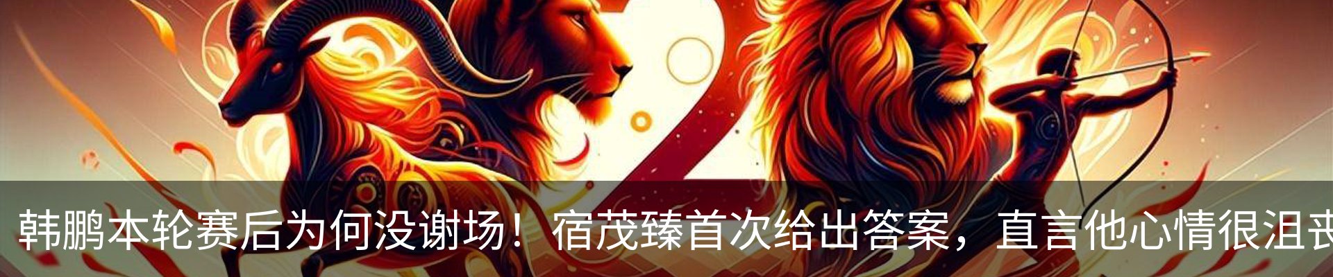 热点资讯