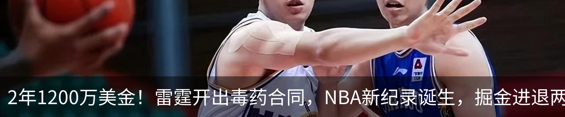 热点资讯